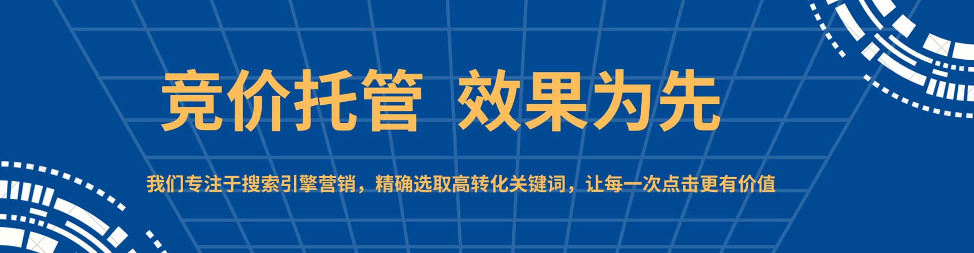 平溪百度推广价格