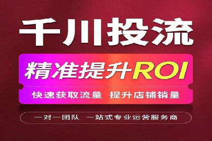 竞价SEM在零售行业的精准营销策略探讨